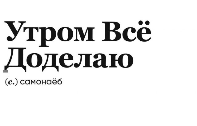 Необычные и странные описания слов, которые создают сами пользователи (15 фото)