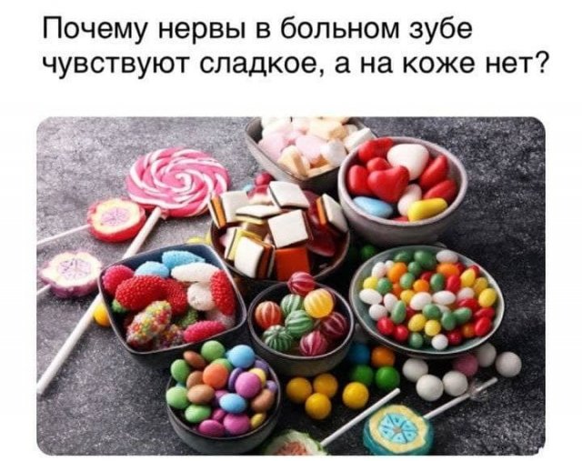 Смелые и забавные философские рассуждения от пользователей Сети (15 фото)