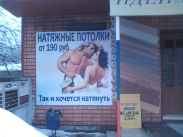 Очень странные решения маркетологов (15 фото)