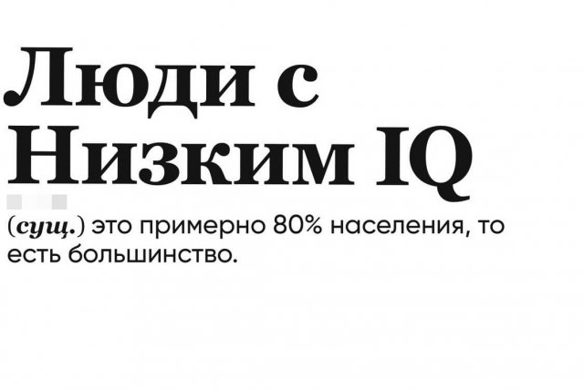 Необычные и странные описания слов, которые создают сами пользователи (15 фото)