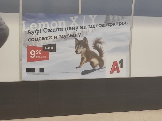 Очень странные решения маркетологов (15 фото)