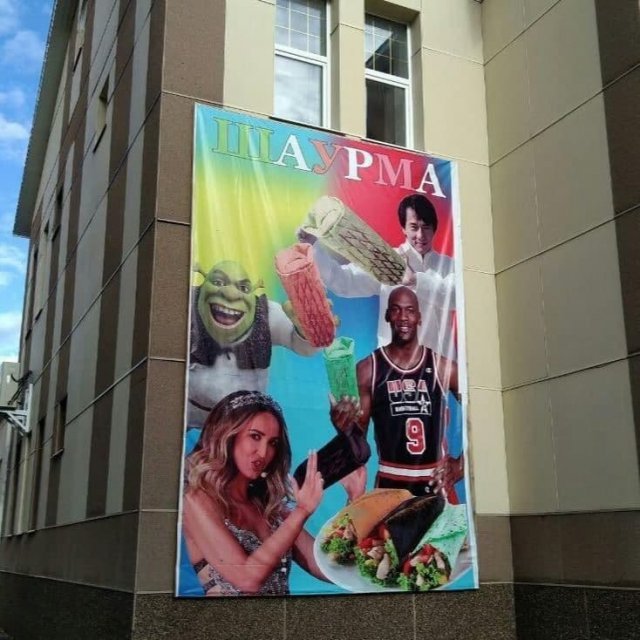 Смешные рекламные ходы (17 фото)