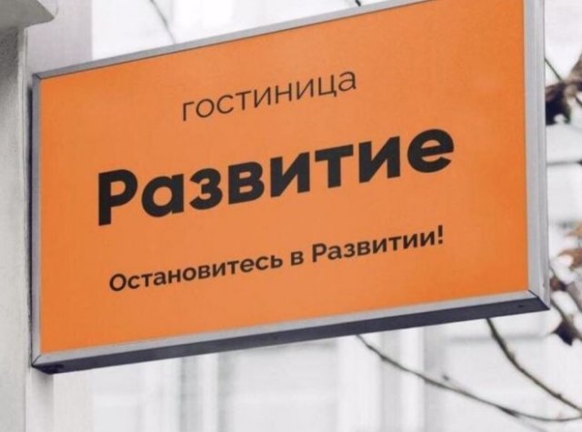 Очень странные решения маркетологов (15 фото)