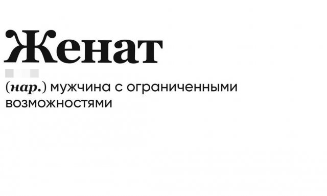 Необычные и странные описания слов, которые создают сами пользователи (15 фото)