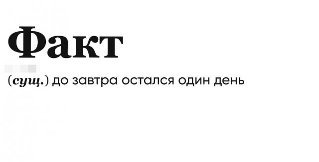 Необычные и странные описания слов, которые создают сами пользователи (15 фото)