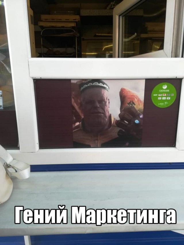 Смешные рекламные ходы (17 фото)