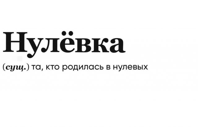 Необычные и странные описания слов, которые создают сами пользователи (15 фото)
