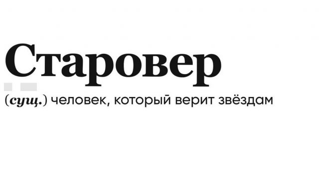 Необычные и странные описания слов, которые создают сами пользователи (15 фото)
