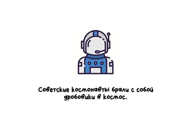 Интересные факты на все случаи жизни (15 фото)