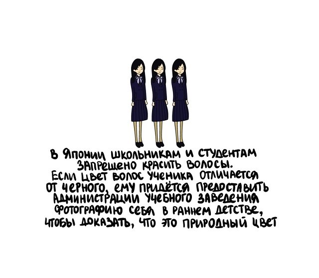 Интересные факты на все случаи жизни (15 фото)