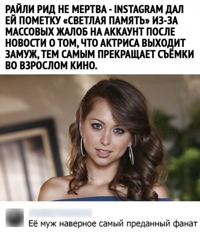 Смешные комментарии к постам в социальных сетях (15 фото) Смешные комментарии к постам в социальных сетях (15 фото)