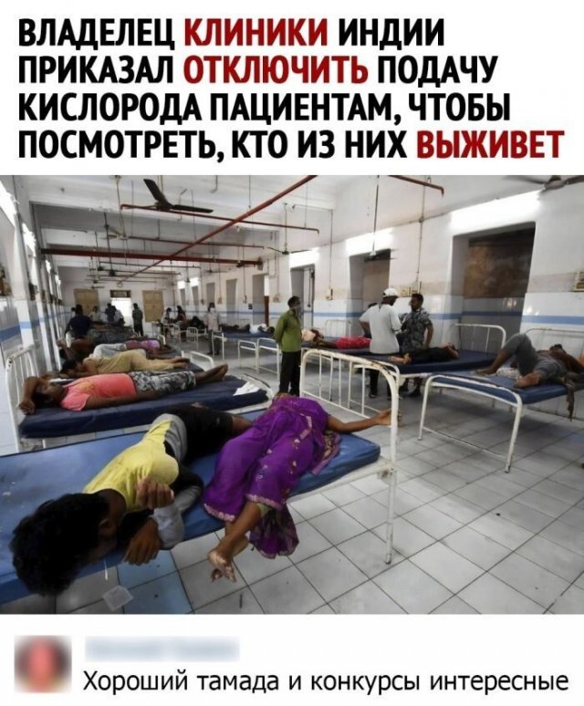 Смешные комментарии к постам в социальных сетях (15 фото) Смешные комментарии к постам в социальных сетях (15 фото)
