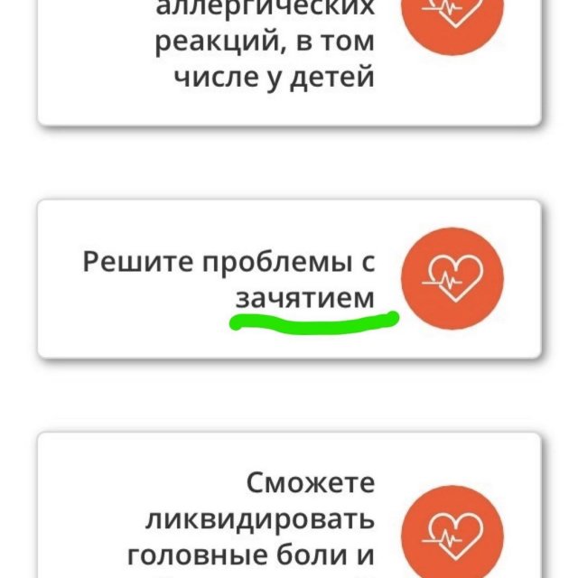 Примеры вопиющей безграмотности людей (14 фото) Примеры вопиющей безграмотности людей (14 фото)