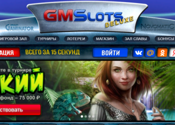 Игровые автоматы в GMSlots