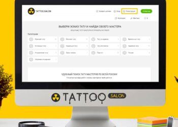 Парные татуировки