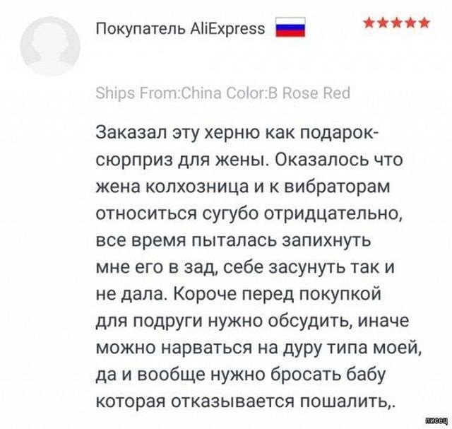 Безумные истории с женских форумов (15 фото)