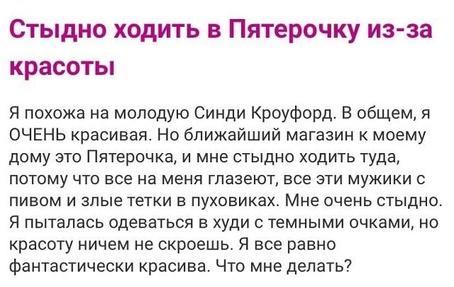 Безумные истории с женских форумов (15 фото)