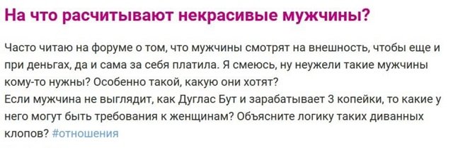 Безумные истории с женских форумов (15 фото)