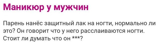 Безумные истории с женских форумов (15 фото)