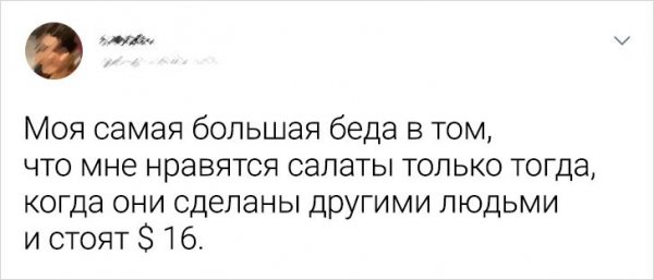 Подборка забавных твитов от девушек (15 фото) Подборка забавных твитов от девушек (15 фото)
