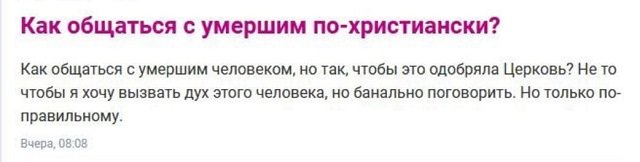 Безумные истории с женских форумов (15 фото)