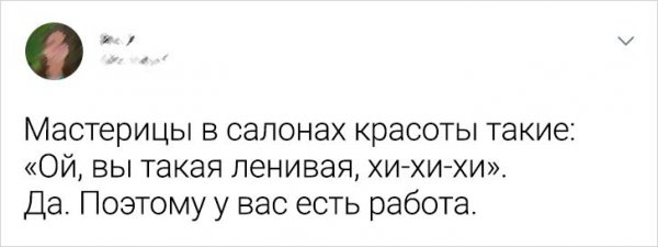 Подборка забавных твитов от девушек (15 фото) Подборка забавных твитов от девушек (15 фото)