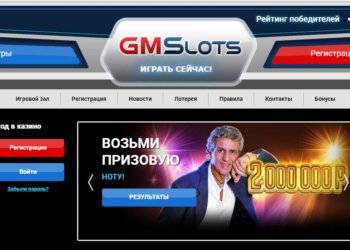 казино Gmslots