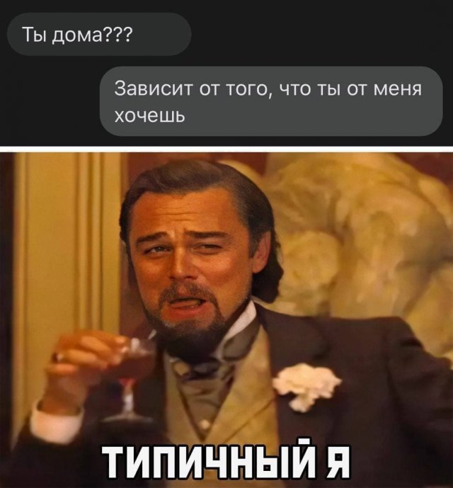 Смешные переписки (15 фото)