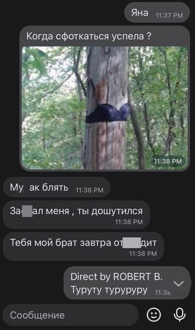 Смешные переписки (15 фото)