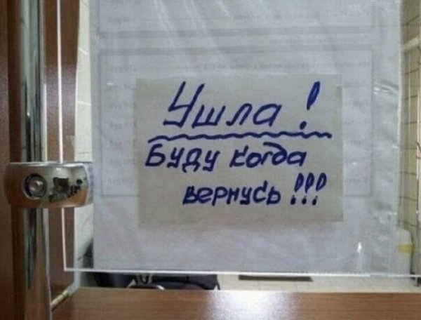 Подборка забавных и странных фотографий, в которых имеются проблемы с логикой (15 фото) Подборка забавных и странных фотографий, в которых имеются проблемы с логикой (15 фото)