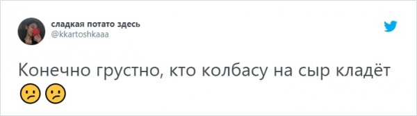 Жаркий спор в Твиттере: девушка сравнила российский балкон с балконом с видом на Эйфелеву башню (14 фото) Жаркий спор в Твиттере: девушка сравнила российский балкон с балконом с видом на Эйфелеву башню (14 фото)