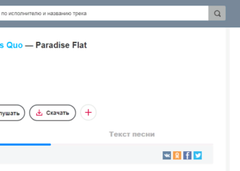 Если вы любите слушать красивые мелодичные песни