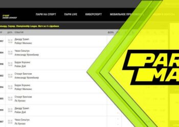 обзор букмекерской конторы Париматч