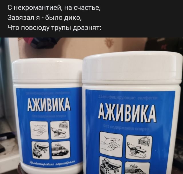 Рифмы из социальных сетей (16 фото)