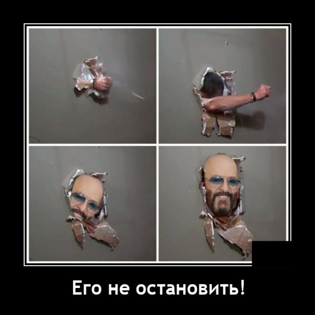 Демотиваторы 2722 Демотиваторы 2722