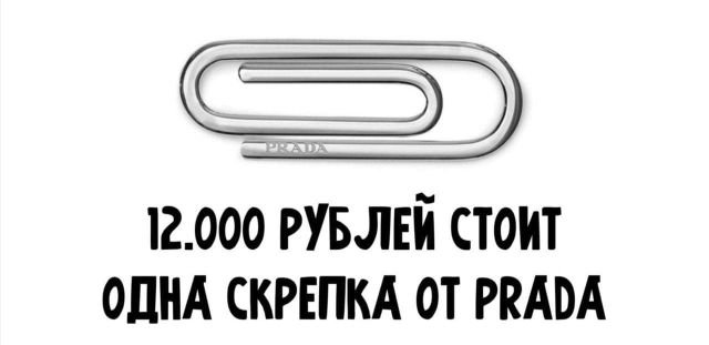 Интересные факты на все случаи жизни (15 фото) Интересные факты на все случаи жизни (15 фото)
