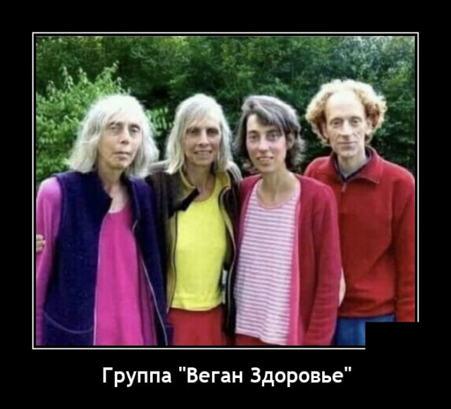 Демотиваторы 2722 Демотиваторы 2722
