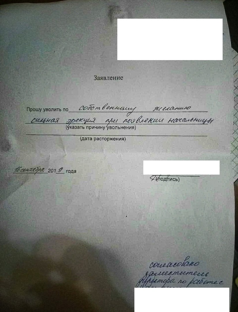 Самый смешной пост об увольнениях (14 фото)