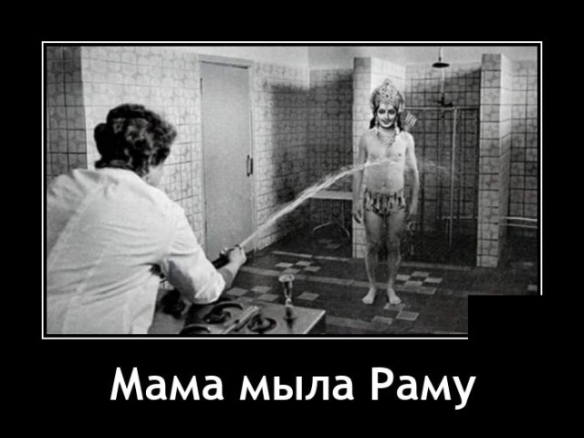Демотиваторы 2724 Демотиваторы 2724
