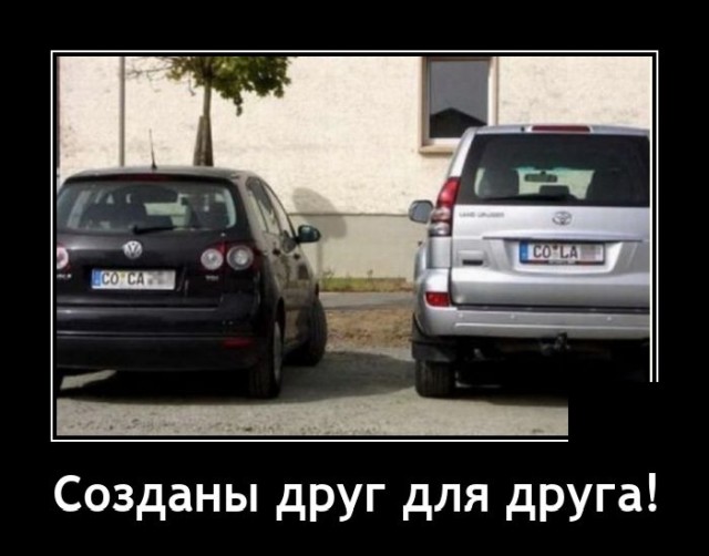 Демотиваторы 2723 Демотиваторы 2723