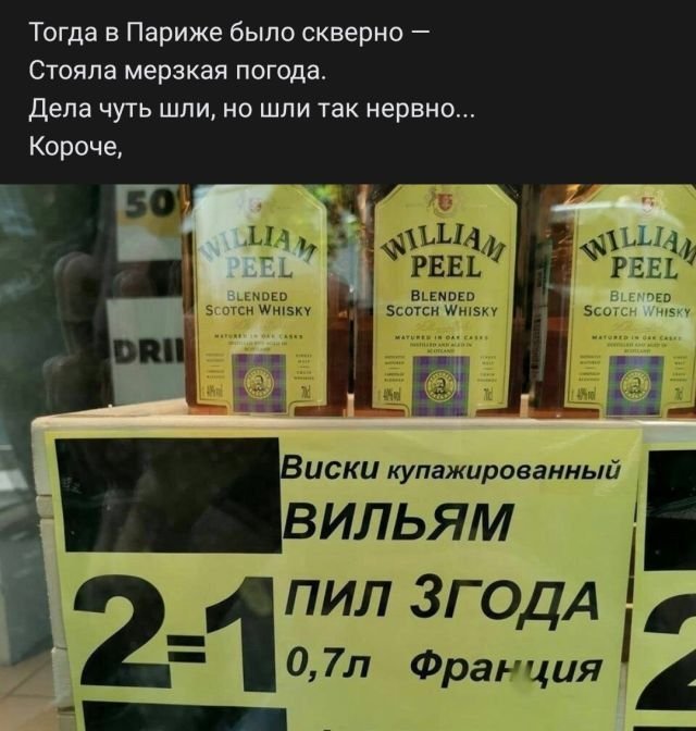 Рифмы из социальных сетей (16 фото)