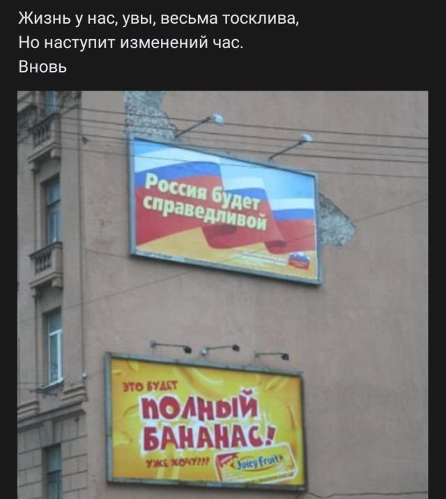 Рифмы из социальных сетей (16 фото)