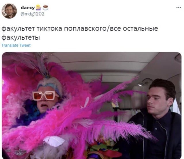Лучшие шутки и мемы про факультет TikTok, который открылся в Киевском университете культуры (14 фото) Лучшие шутки и мемы про факультет TikTok, который открылся в Киевском университете культуры (14 фото)