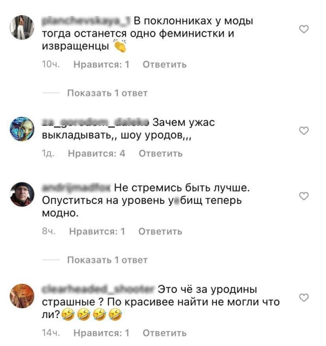 Playboy Russia опубликовал фотосессию с "нестандартными" моделями (8 фото)