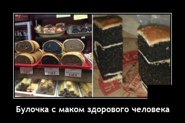 Демотиваторы 2724 Демотиваторы 2724