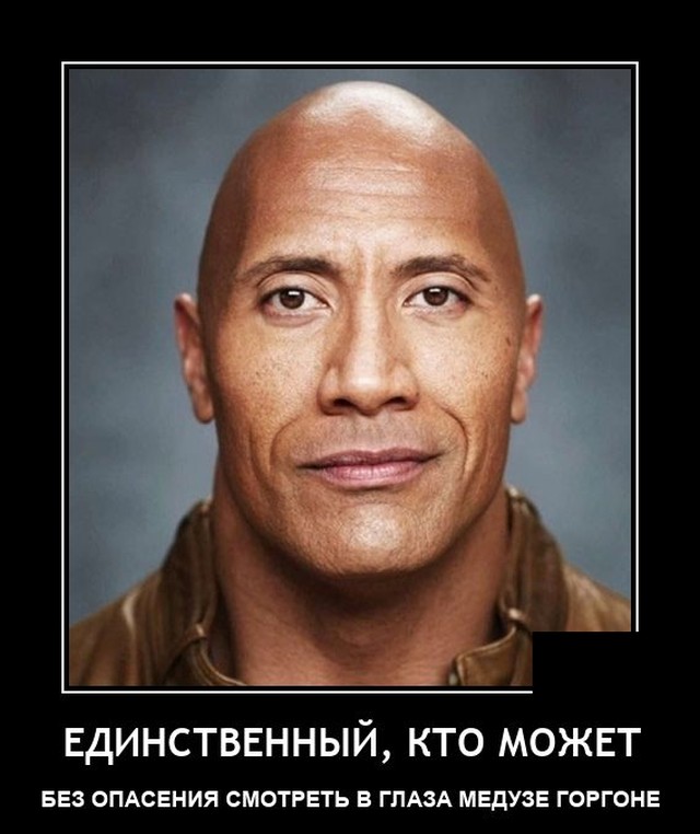 Демотиваторы 2724 Демотиваторы 2724
