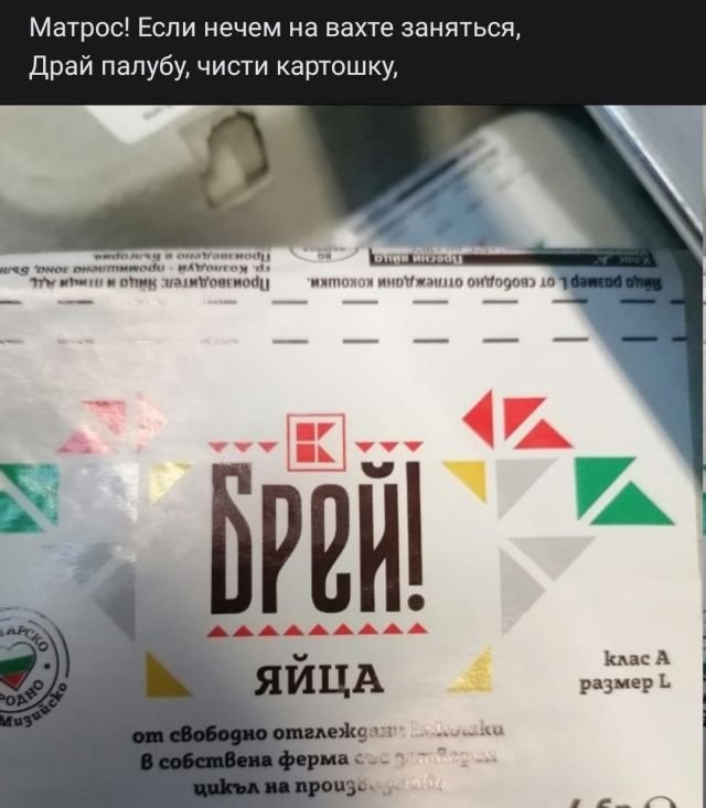 Рифмы из социальных сетей (16 фото)