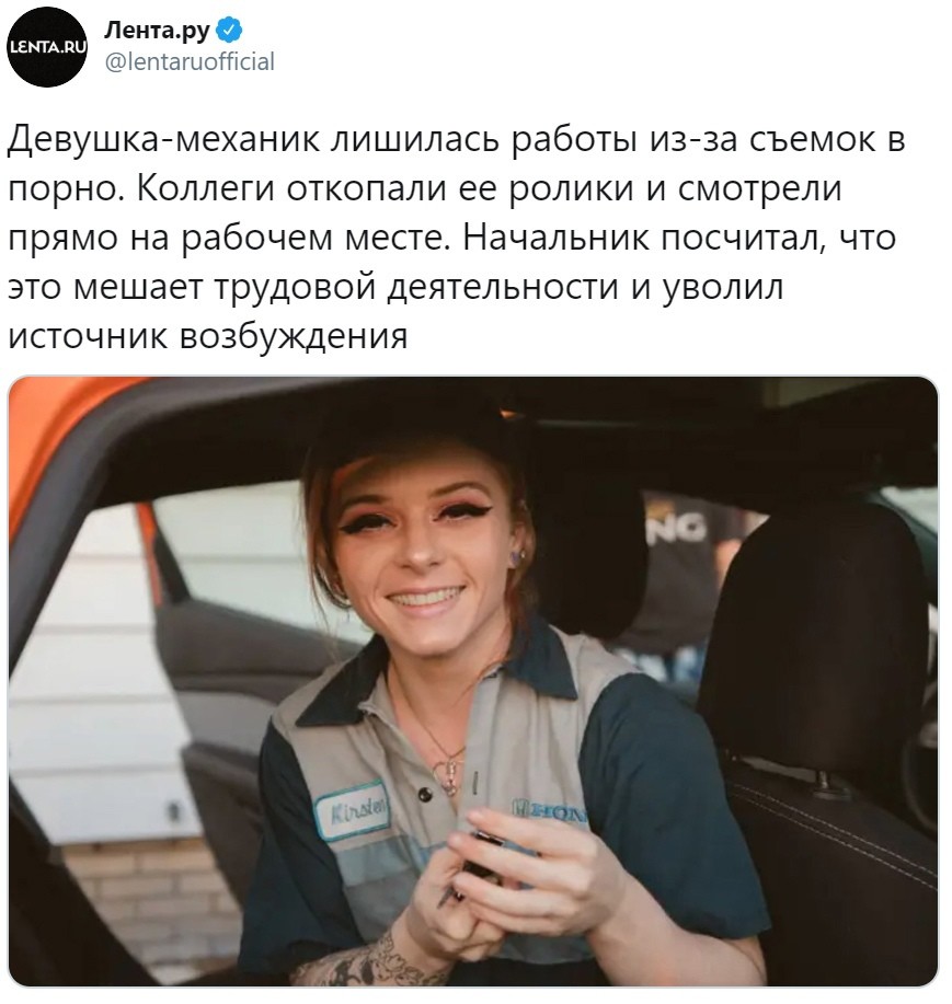 Самый смешной пост об увольнениях (14 фото)