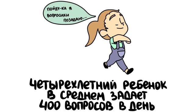 Интересные факты на все случаи жизни (15 фото) Интересные факты на все случаи жизни (15 фото)