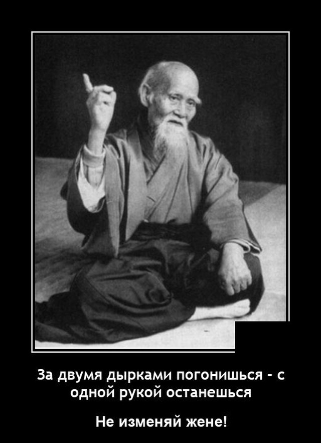 Демотиваторы 2724 Демотиваторы 2724